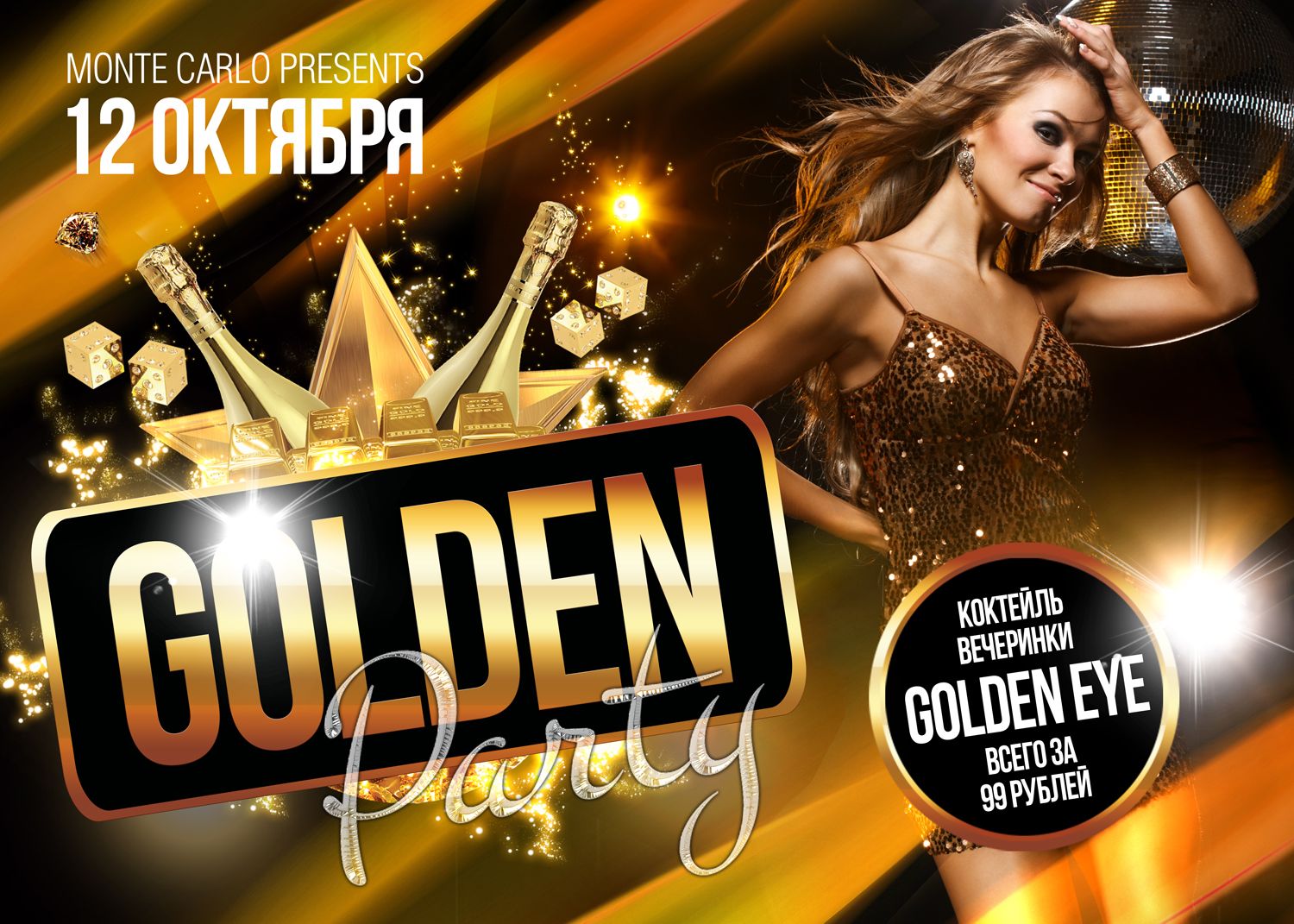 gold party gold party