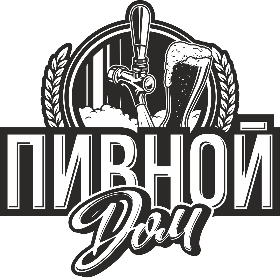 Ресторан "Пивной дом" Ресторан "Пивной дом"